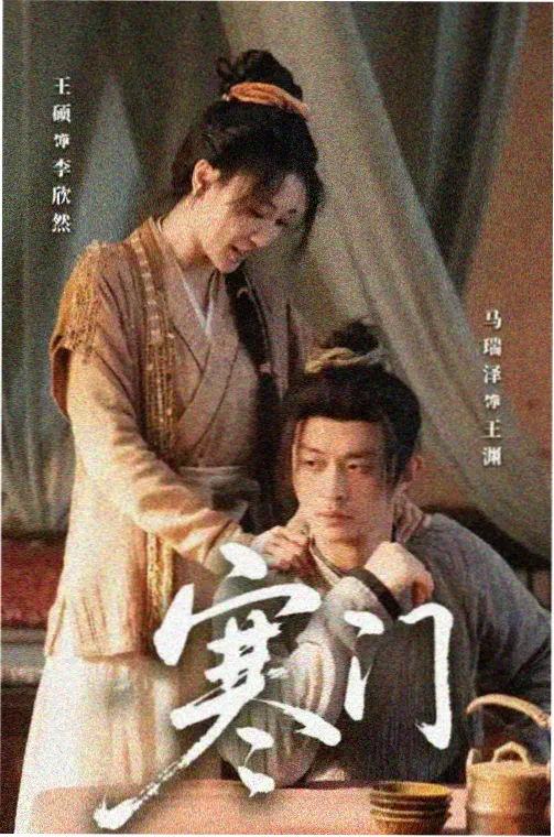 悬疑剧集条目封面